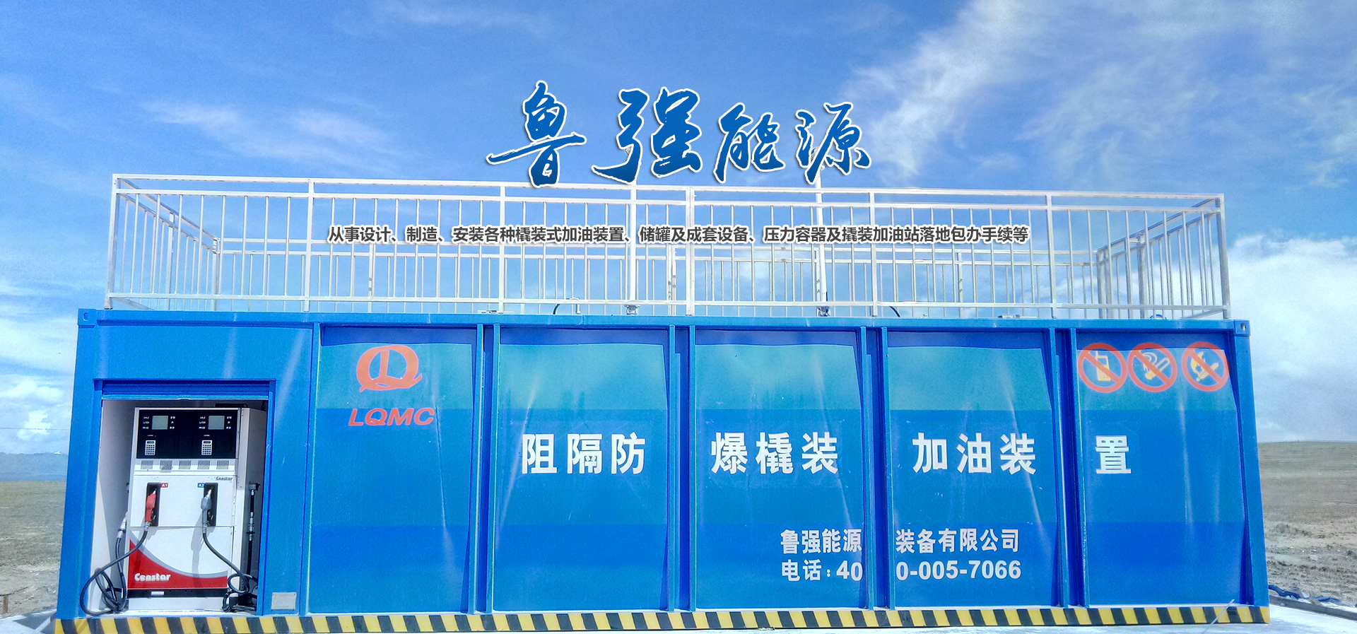 全自動(dòng)炒鍋