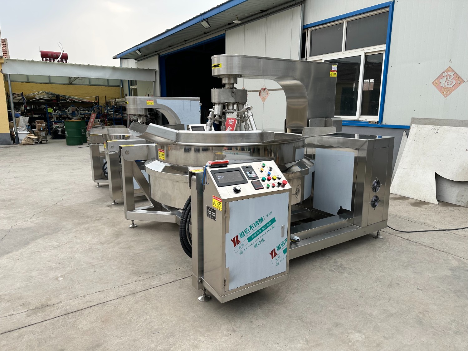 微信圖片_20240219145813