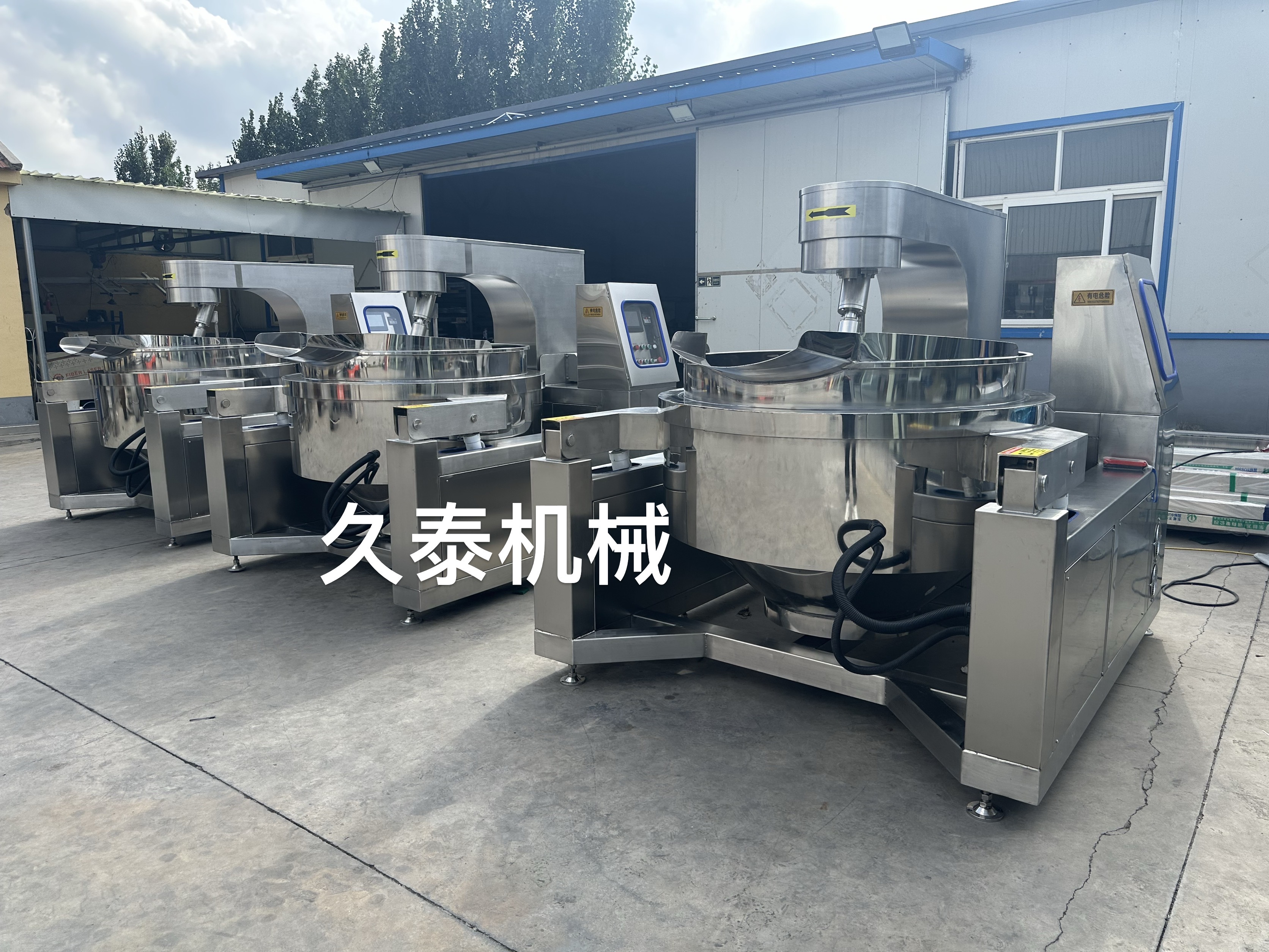 攪拌炒制高粘物料用哪款炒鍋?